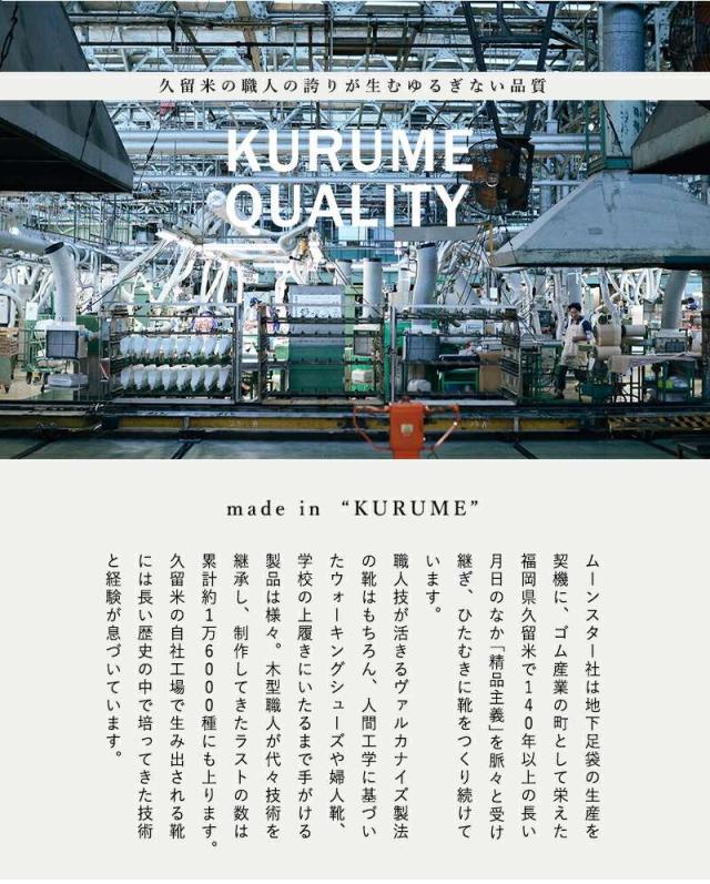 ムーンスター スニーカー Moonstar  バックサテン ローカット シューズ “FOLKSY” folksy  クーポン対象