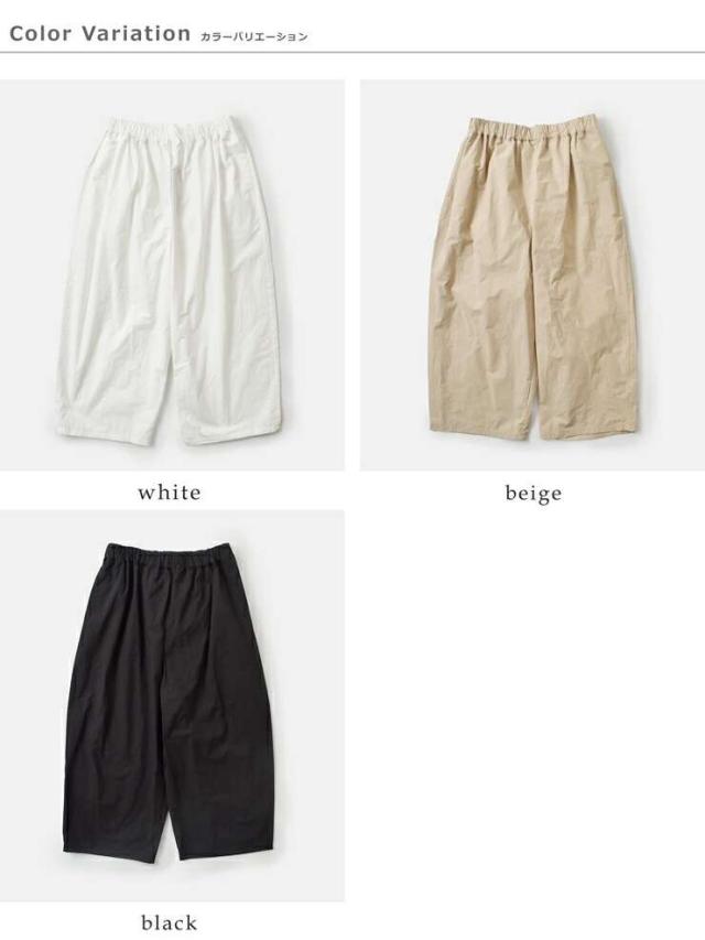g(グラム)リラックスコットンワイドパンツg-619