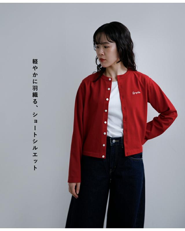 Gymphlex(ジムフレックス)コットン天竺ショートクルーネックカーディガンgy-c0367sct