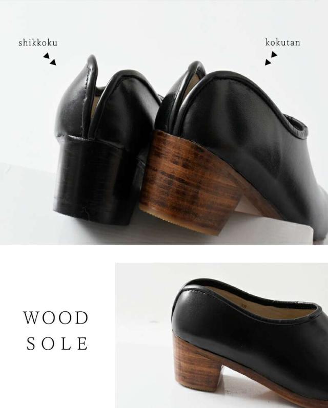 hcubuch(フーブ)カウレザーサボ“はまぐりがた”h035