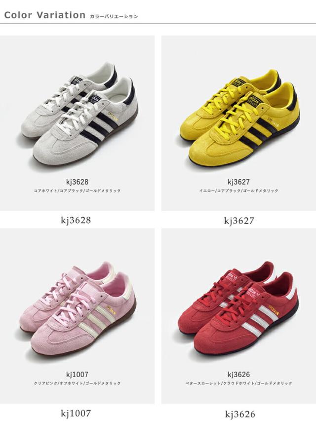 adidas Originals(アディダス オリジナルス)ハンドボールスペツィアルWスニーカー“HANDBALLSPEZIALW”handball-spezial-w