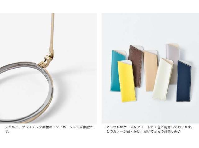 Ciqi(シキ)ブルーライト・UVカット コンビフレームリーディンググラス“Herbie” herbie