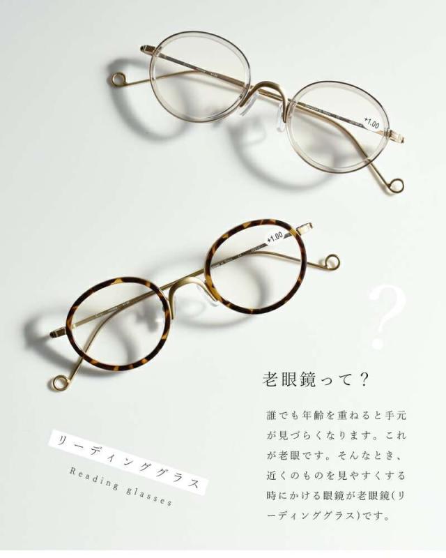 Ciqi(シキ)ブルーライト・UVカット コンビフレームリーディンググラス“Herbie” herbie