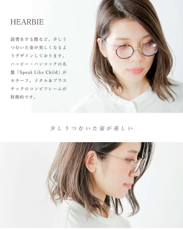 Ciqi(シキ)ブルーライト・UVカット コンビフレームリーディンググラス“Herbie” herbie