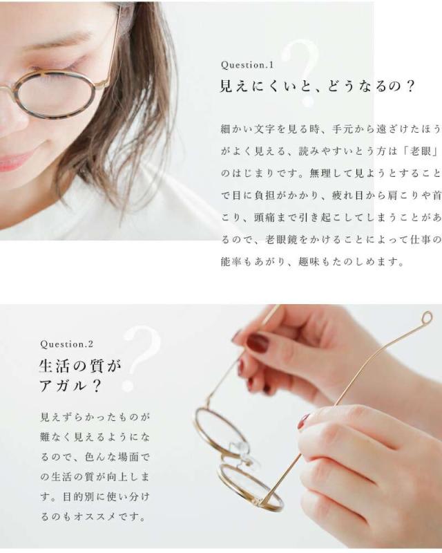 Ciqi(シキ)ブルーライト・UVカット コンビフレームリーディンググラス“Herbie” herbie