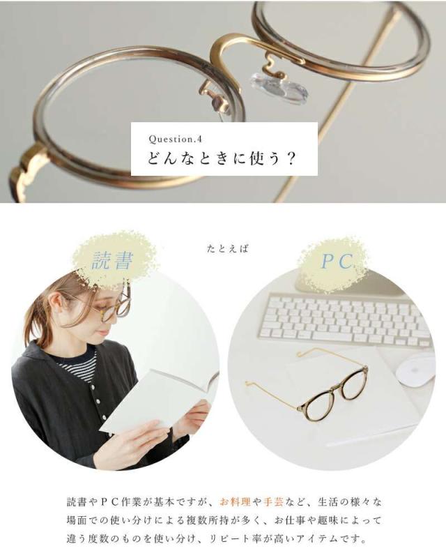 Ciqi(シキ)ブルーライト・UVカット コンビフレームリーディンググラス“Herbie” herbie