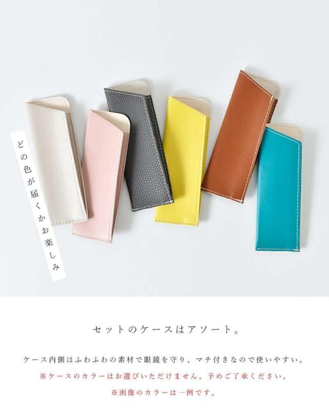 Ciqi(シキ)ブルーライト・UVカット コンビフレームリーディンググラス“Herbie” herbie