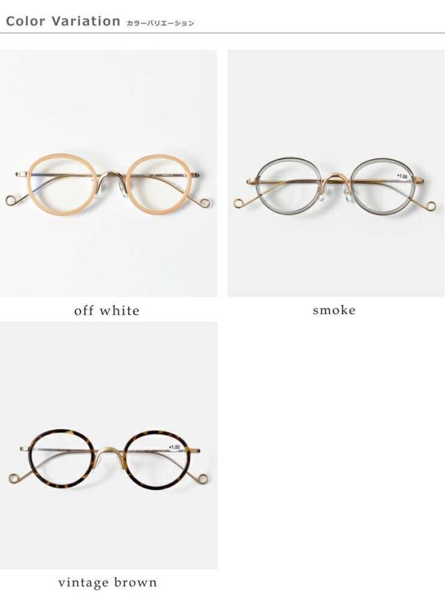 Ciqi(シキ)ブルーライト・UVカット コンビフレームリーディンググラス“Herbie” herbie