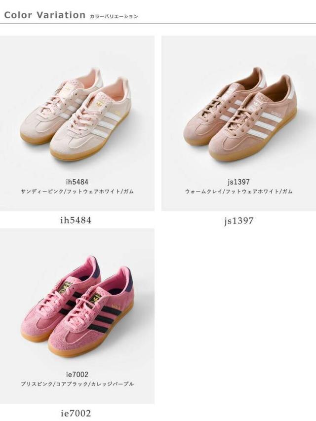 adidas Originals(アディダス オリジナルス)ガゼルインドアWスエードスニーカー“GAZELLEINDOORW”ie7002