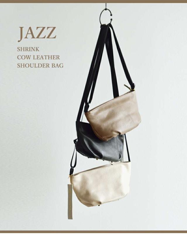 マリンデイ ショルダーバッグ MARINE DAY  シュリンクカウレザー ショルダーバッグ “JAZZ” jazz-same1