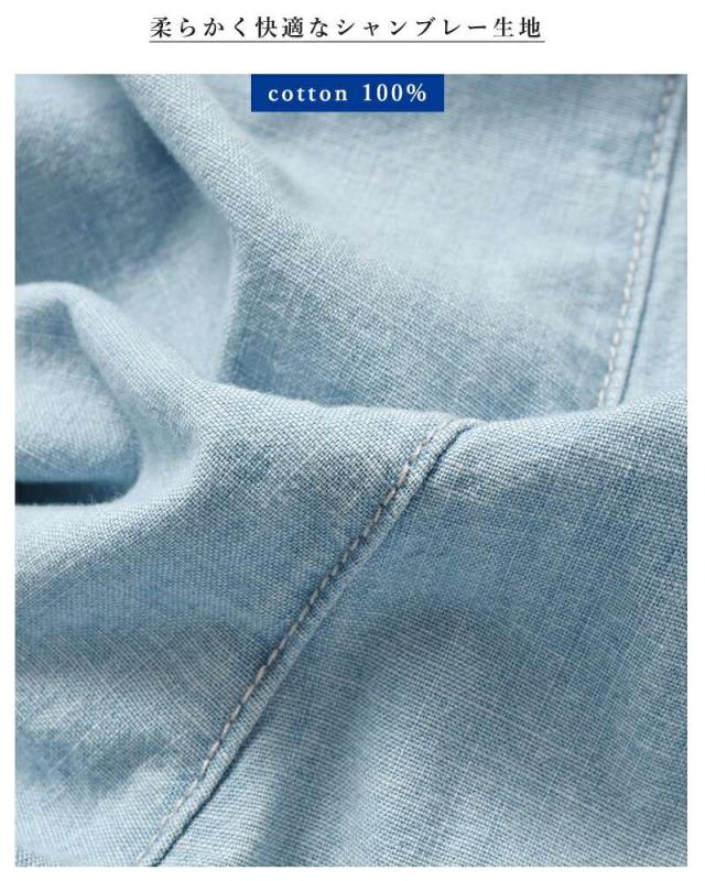 Johnbull(ジョンブル)コットンシャンブレーダブルストラップサロペットjl252p02