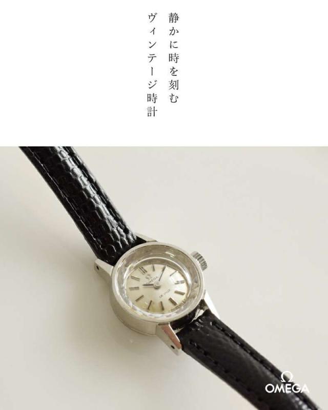 OMEGA(オメガ)カウレザーベルトステンレスヴィンテージウォッチks-969-992