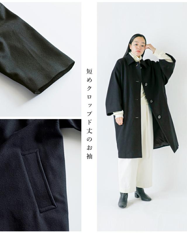 MACKINTOSH(マッキントッシュ)ウールメルトンコリンクロップドスリーブコート“COLLIN”l252mo1181f2k