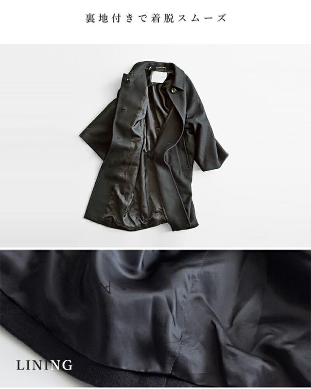 MACKINTOSH(マッキントッシュ)ウールメルトンコリンクロップドスリーブコート“COLLIN”l252mo1181f2k