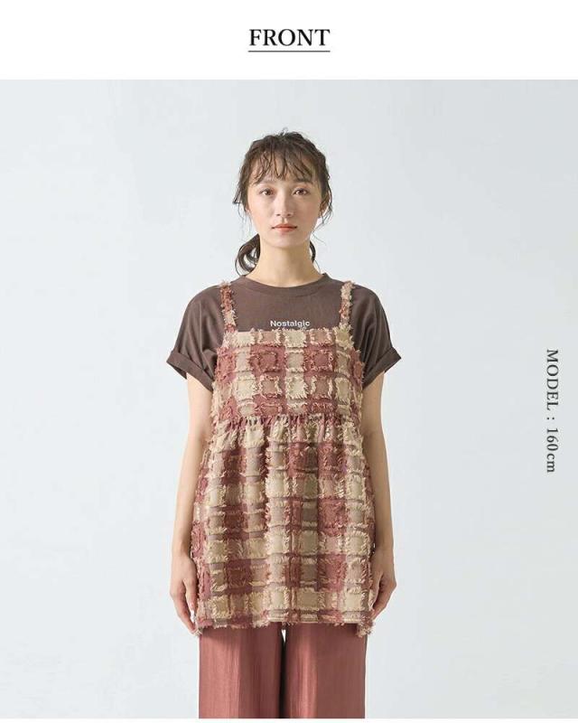 ケレン キャミソール kelen  フリンジ チェック キャミソール トップス “LOIE” lkl25fbl2248  ☆☆ クーポン対象