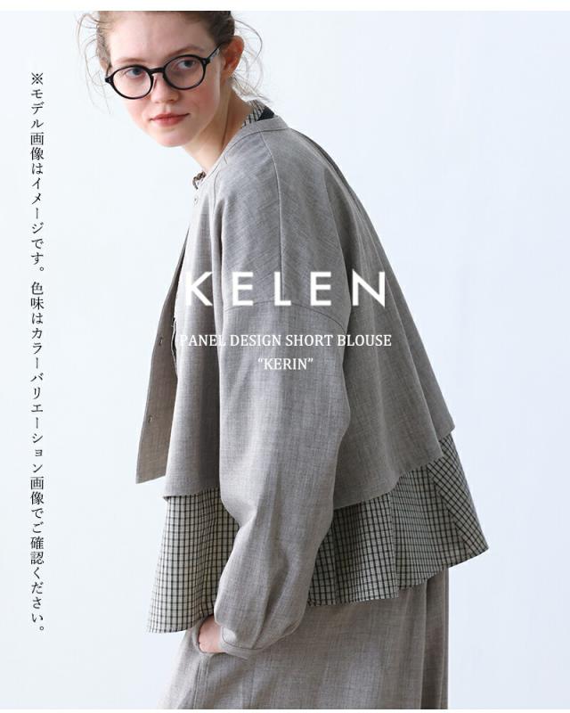 kelen(ケレン)パネルデザインショートブラウス“KERIN”lkl25fbl2261