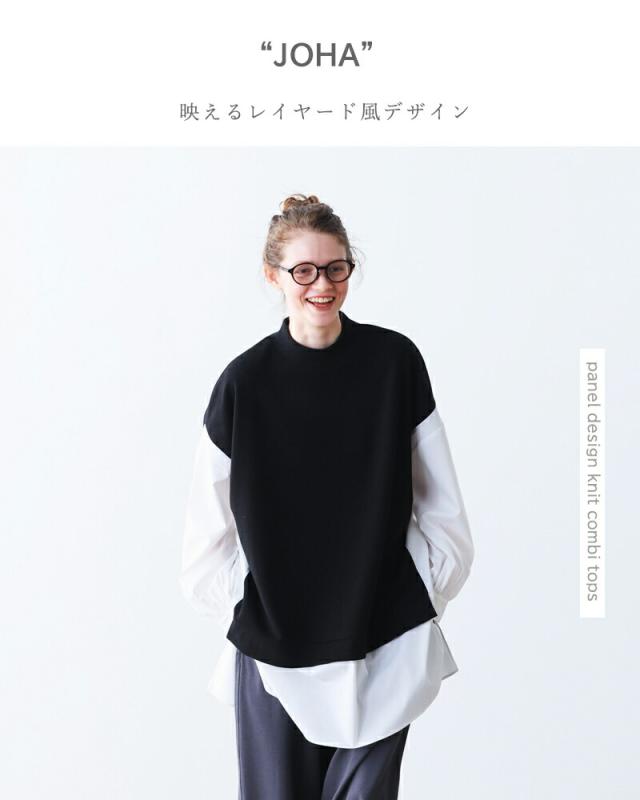 kelen(ケレン)パネルデザインニットコンビトップス“JOHA”lkl25fcs2006