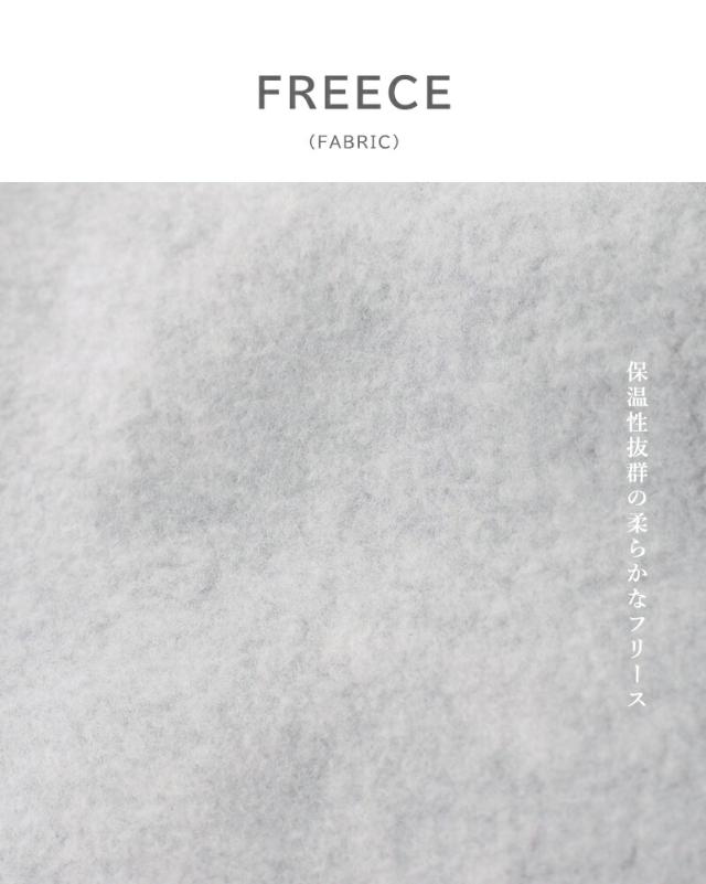 kelen(ケレン)ステンカラーフリースコート“FURIA”lkl25fjk2074