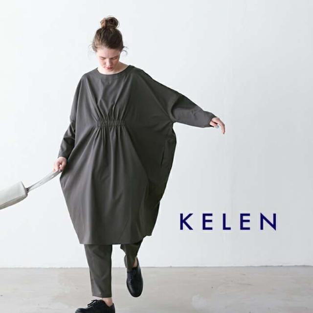 ケレン ワンピース kelen  ウエストギャザー コクーンシルエット ワンピース “BARCA” lkl25fop2116  クーポン対象