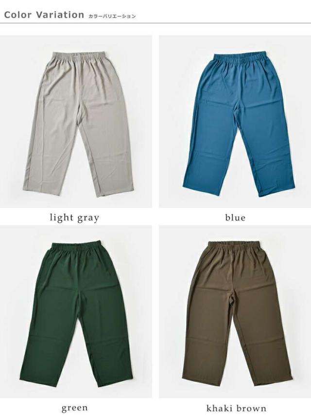 ケレン kelen  ストレート イージー パンツ “TERA” lkl25fpt2108 パンツ  クーポン対象