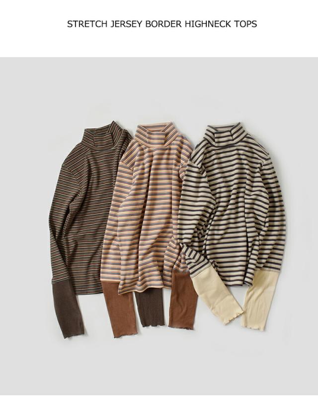kelen(ケレン)ストレッチジャージーボーダーハイネックトップス“TARIA”lkl25wcs2009