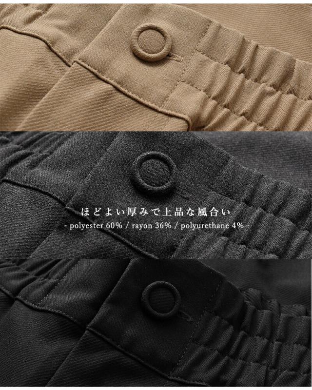 kelen(ケレン)ストレッチヘムデザイントラウザーパンツ“PAYTON”lkl25wpt2120
