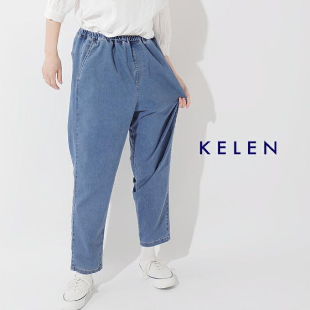 kelen(ケレン)ストレッチヒートジョッパーズデニムパンツ“ELEN”lkl25wpt2127