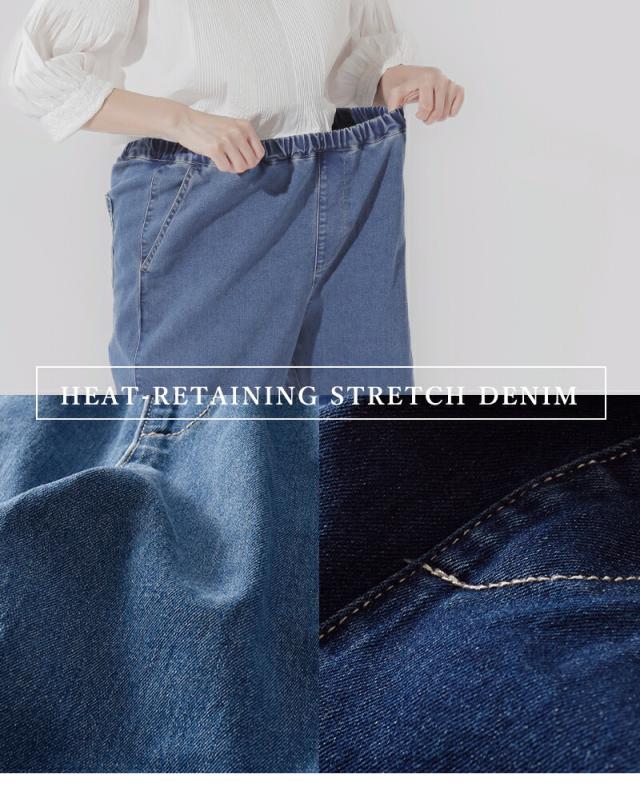 kelen(ケレン)ストレッチヒートジョッパーズデニムパンツ“ELEN”lkl25wpt2127