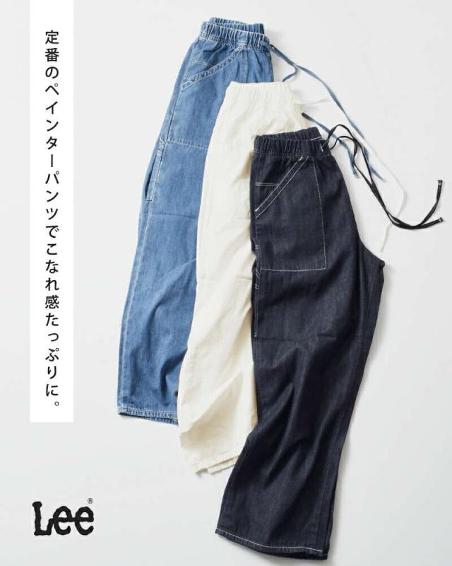 Lee(リー)リラックスペインターパンツll8004-same1