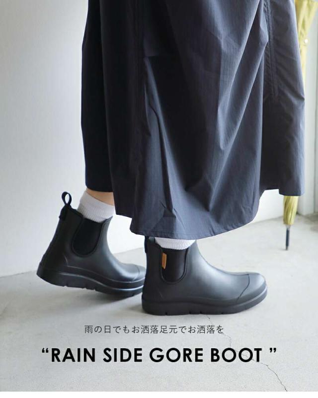 ARMEN(アーメン)サイドゴアレインブーツlmnam2501