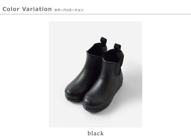 ARMEN(アーメン)サイドゴアレインブーツlmnam2501