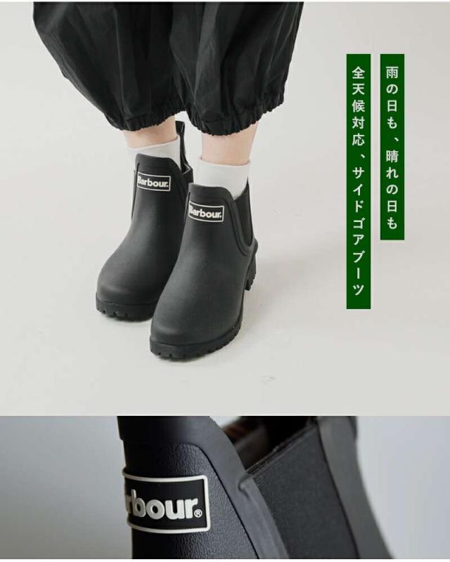 Barbour(バブアー)サイドゴアショートブーツ“wiltonchelseawelly”lrf0066