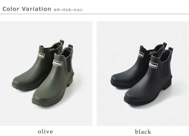 Barbour(バブアー)サイドゴアショートブーツ“wiltonchelseawelly”lrf0066