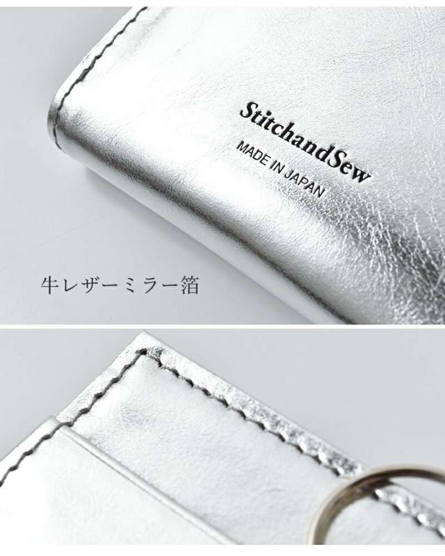 StitchandSew牛ミラー箔Lジップウォレットlz300