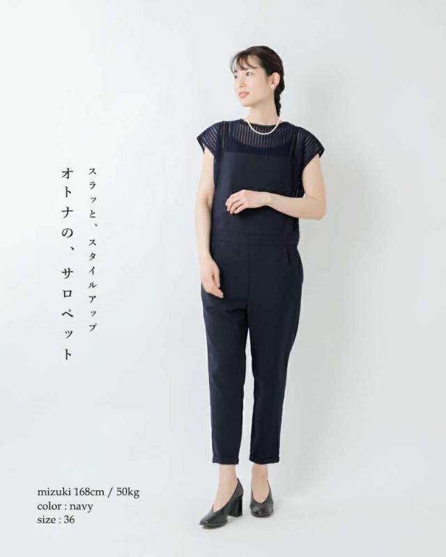 MICA&DEAL(マイカアンドディール)フロントタックサロペットm00e009op