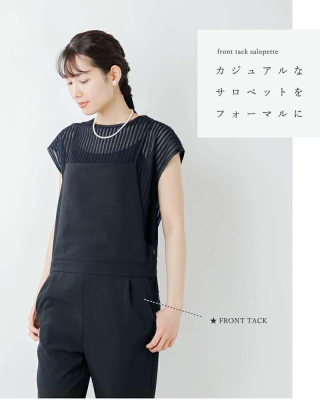 MICA&DEAL(マイカアンドディール)フロントタックサロペットm00e009op