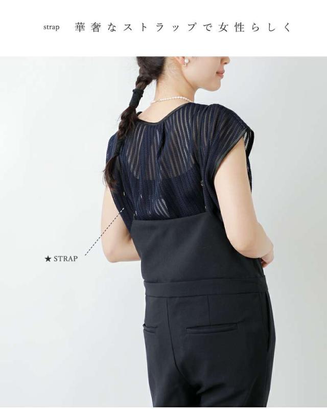 MICA&DEAL(マイカアンドディール)フロントタックサロペットm00e009op