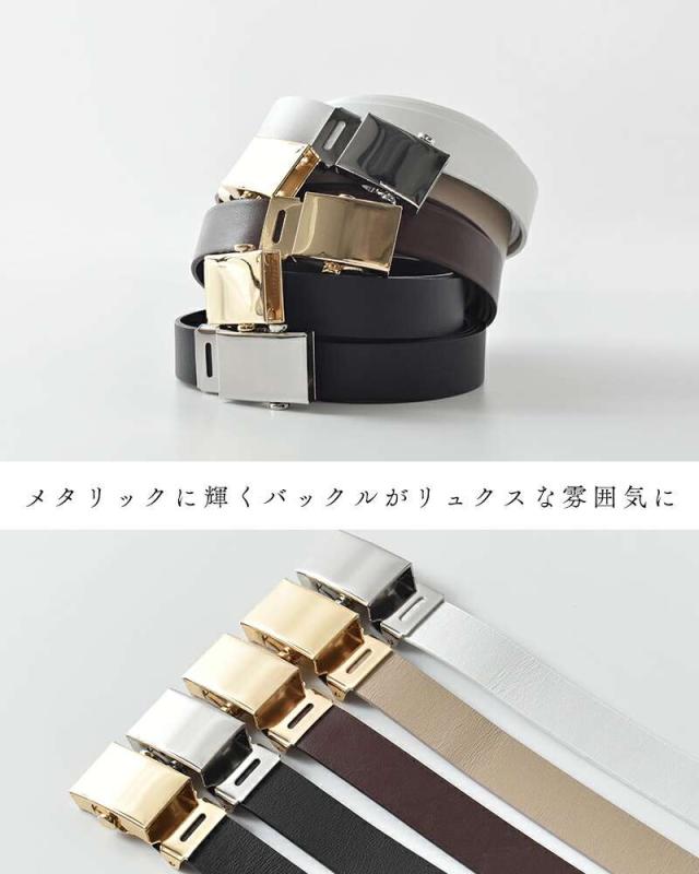 レフィエ ベルト LEFIJE  カウレザー GI ベルト “Tresor” m4689a  クーポン対象