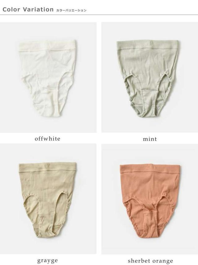 me.(ミードット)スーピマコットンリブテレコショーツme-18155