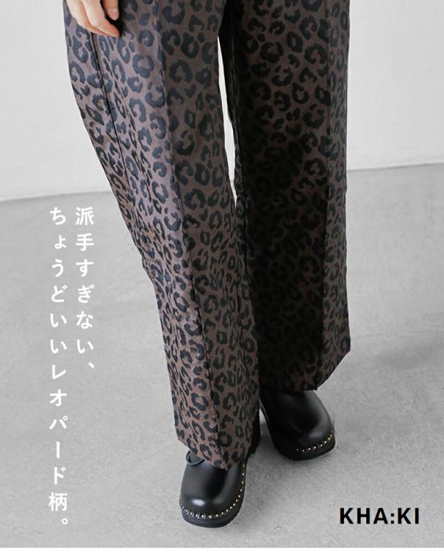 kha:ki(カーキ)ジャガードレオパードワイドイージーパンツ“LEOPARDWIDEEASYPT”mil25fpt3235