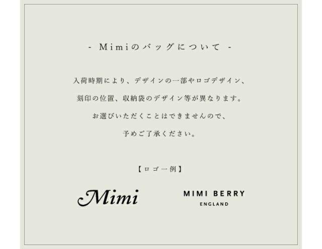 ミミ ショルダーバッグ Mimi  グレイン ベジタブル タンニンレザー ショルダーバッグ “FRANCIS” francis-mimi  クーポン対象