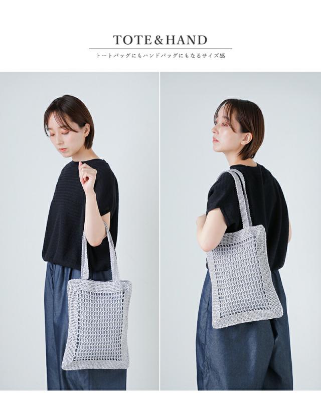 CACHELLIE(カシェリエ)メタリックフラットトートバッグMETALLICFLATTOTEmtl-flat-tote
