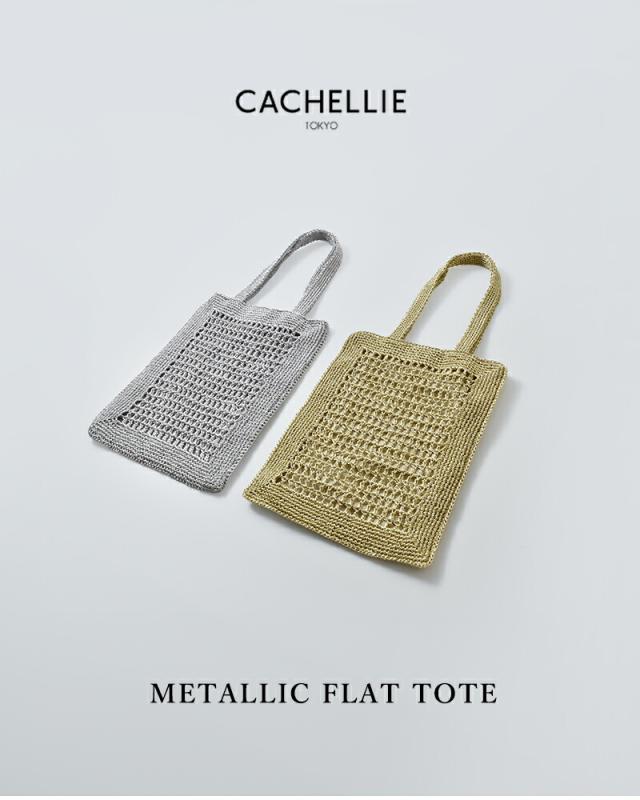 CACHELLIE(カシェリエ)メタリックフラットトートバッグMETALLICFLATTOTEmtl-flat-tote