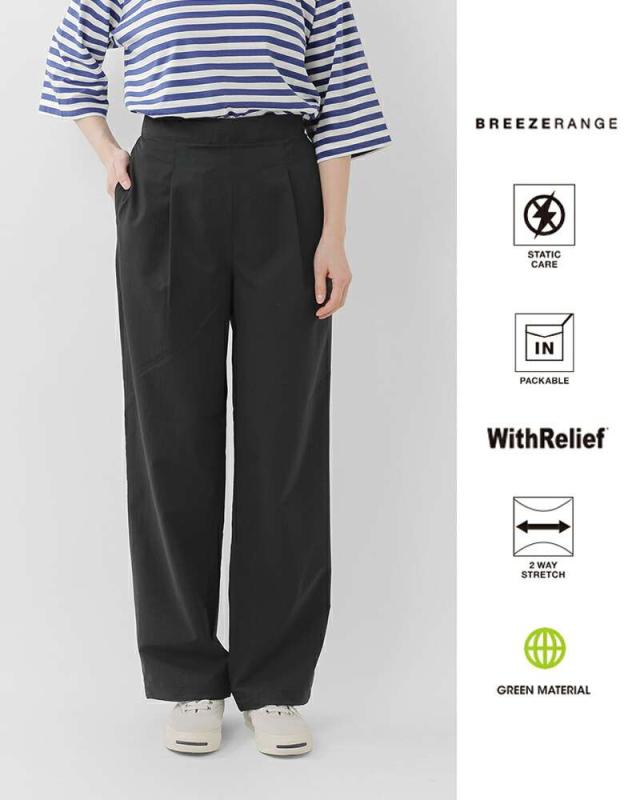 THE NORTH FACE(ノースフェイス)TNFビーフリーパンツ“TNFBeFreePant”nbw32531