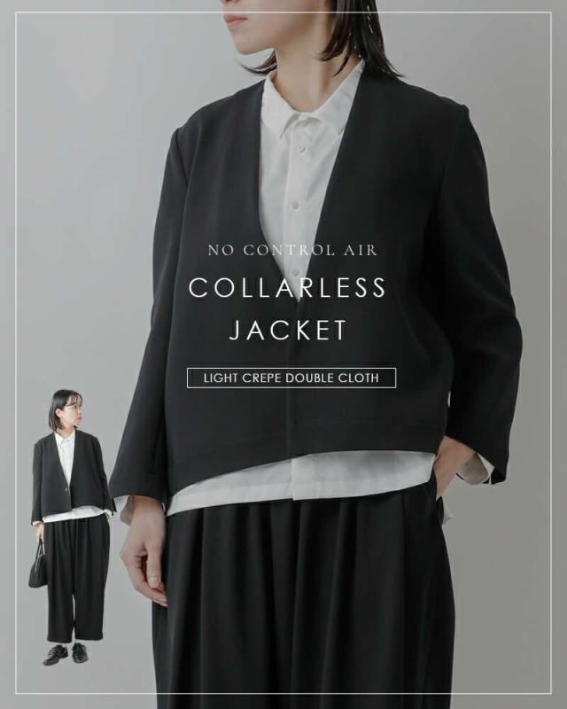 NO CONTROL AIRライトクレープダブルクロスノーカラージャケットnk-nc9817jk