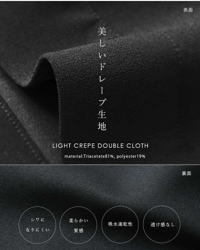 NO CONTROL AIRライトクレープダブルクロスノーカラージャケットnk-nc9817jk