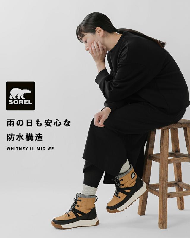 SOREL(ソレル)ウィットニー3ミッドウォータープルーフショートブーツ“WHITNEYIIIMIDWP”nl5282