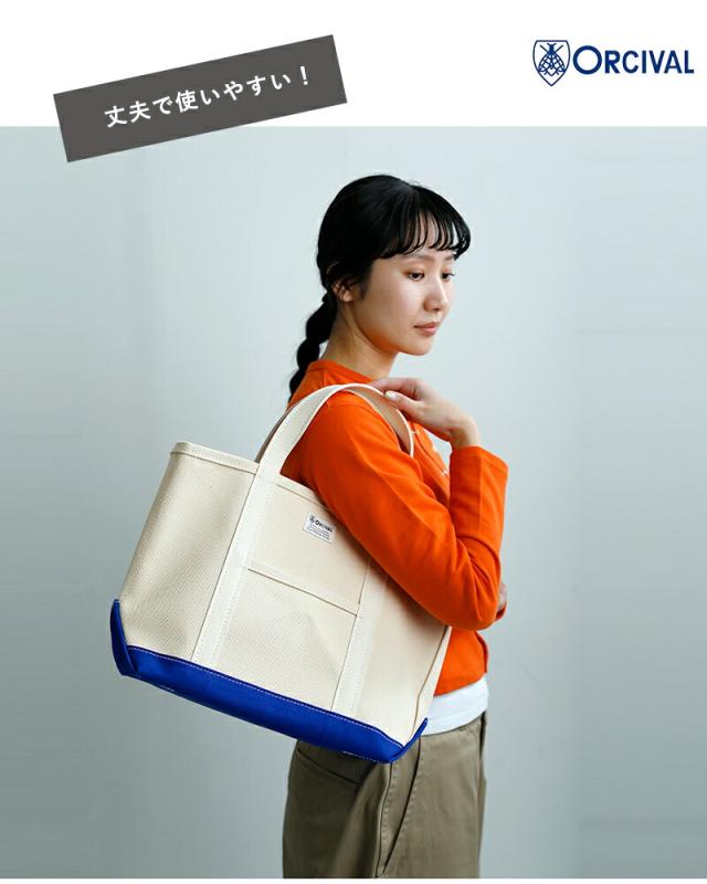 ORCIVAL(オーチバル・オーシバル)ヘビーキャンバス配色トートバッグミディアムor-h0284kwc-bi-25aw