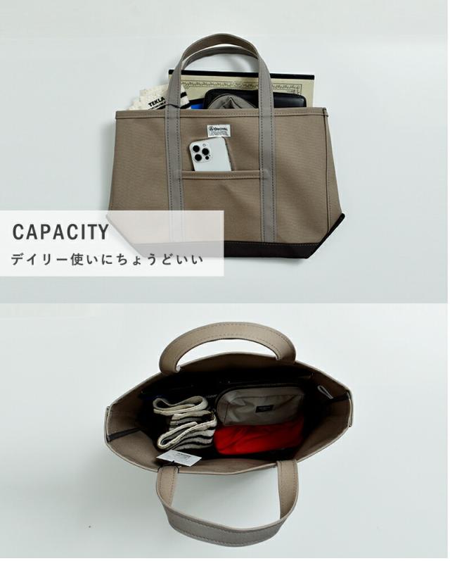 ORCIVAL(オーチバル・オーシバル)ヘビーキャンバス配色トートバッグミディアムor-h0284kwc-bi-25aw