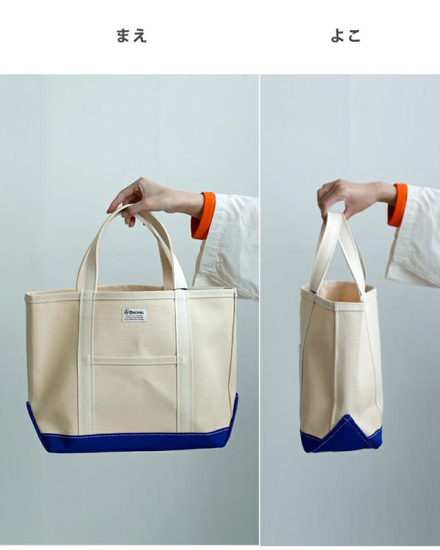ORCIVAL(オーチバル・オーシバル)ヘビーキャンバス配色トートバッグミディアムor-h0284kwc-bi-25aw